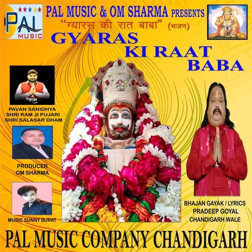 GYARAS KI RAAT BABA