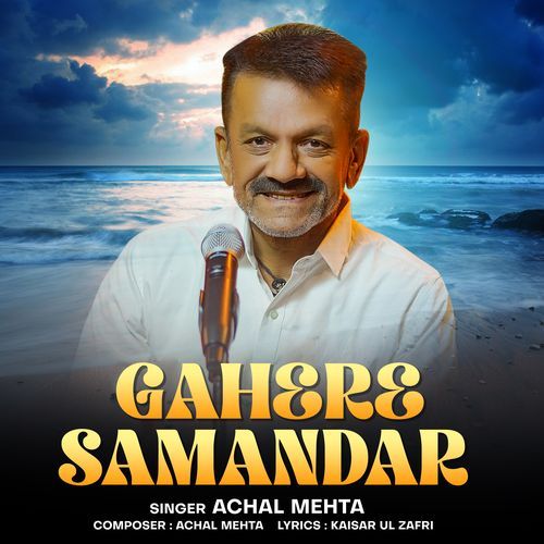 Gahere Samandar