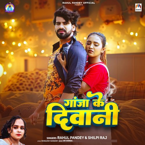 Ganja Ke Diwani
