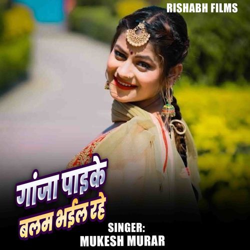Ganja Pike Balam Bhakuail Rahe