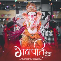 Ganpati Deva-AFhaWzpjAlg