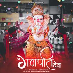 Ganpati deva-EzkpeARmXmo