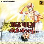 Ghadhpan Kone Mokaliyu