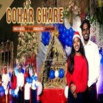 Gohar Ghare (Nagpuri)