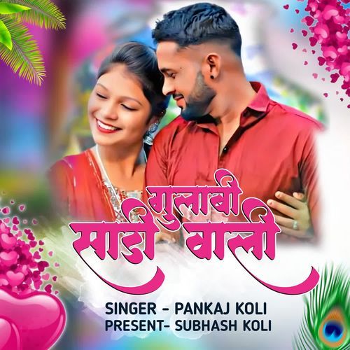 Gulabi Sadi Wali