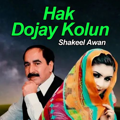 Hak Dojay Kolun