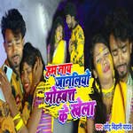 Ham Nay Janaliyo Mohabbat Ke Khela