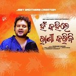 Han Kahile Rani Karibi