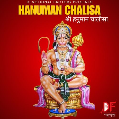 Hanuman Chalisa