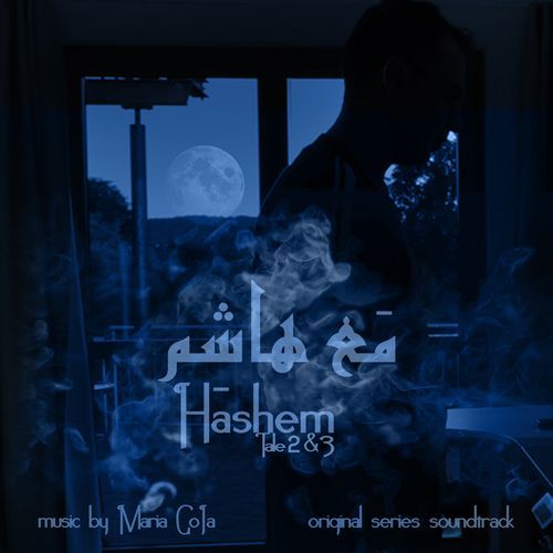 Khalil cover art