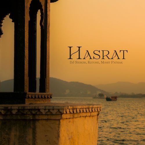 Hasrat