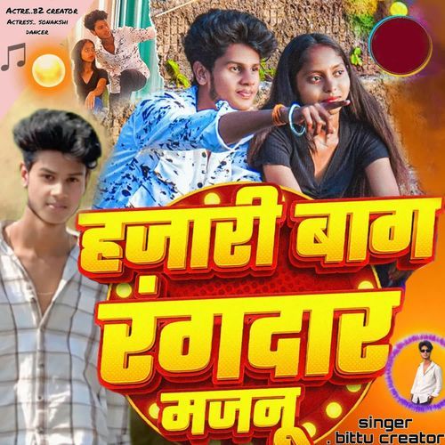 Hazaribagh Rangdar Majnu