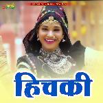 Hichki