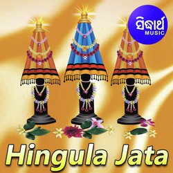 Hingula Jata