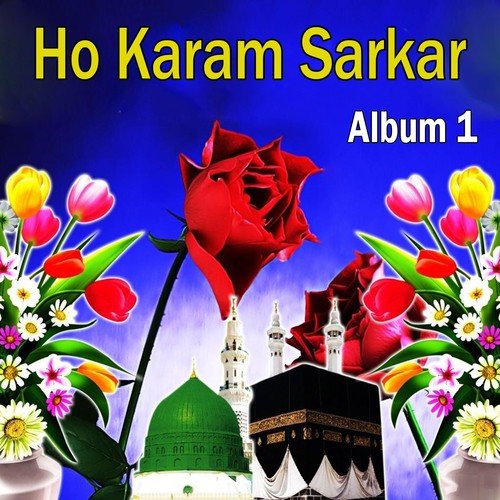 Ho Karam Sarkar, Al. 1