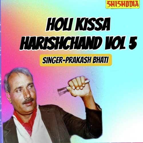 Holi Kissa Harishchand Vol 5