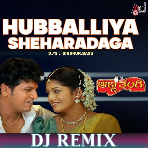 Hubbaliya Sheharadaga (DJ Remix)
