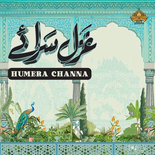 Humera Channa in Ghazal Saraaey