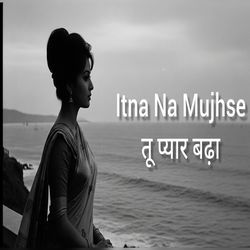 Itna Na Mujhse Tu Pyaar Badha