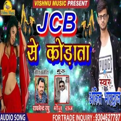 JCB Se Kodata (Bhojpuri Song)-PwwdVitSb3A