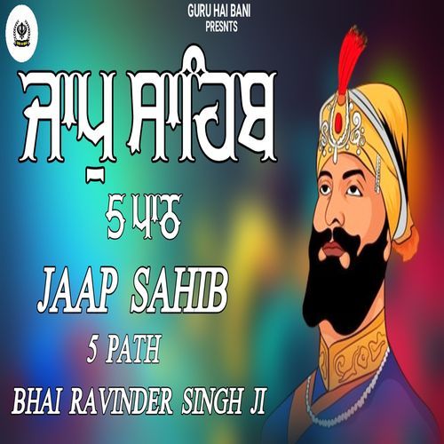 Jaap Sahib 5 Path