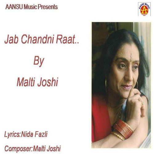 Jab Chandni Raat