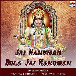 Jai Hanuman Bola Jai Hanuman-AD9YZhV5RH0