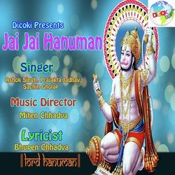 Shree Hanuman Chalisa-SD4-A0V,fXA