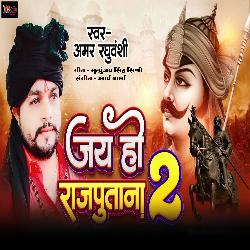 Jai ho Rajputana 2-IVs5XCFiZFY