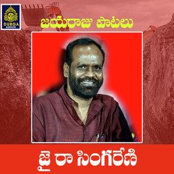 Jai raa singareni-ADsAfwMCcGw