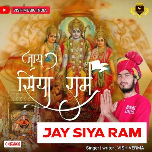 Jay Siya Ram