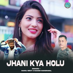 Jhani Kya Holu-GBwueyIEcnE