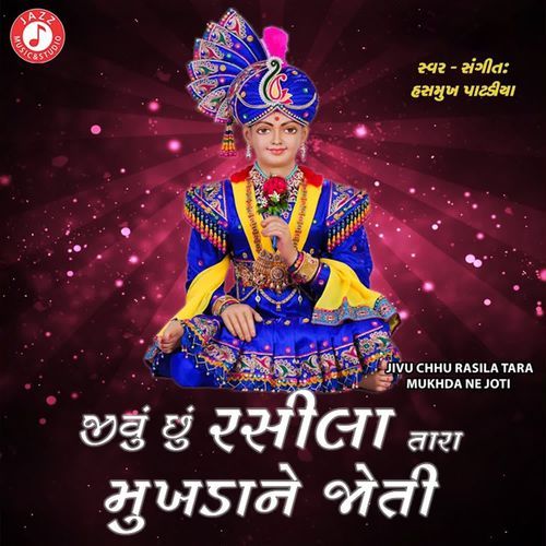 Jivu Chhu Rasila Tara Mukhda Ne Joti