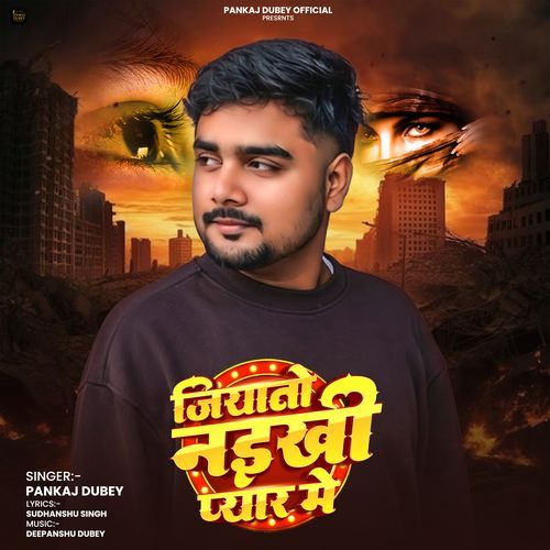 Jiyato Naikhi Pyar Mein