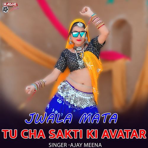 Jwala Mata Tu Cha Sakti Ki Avatar