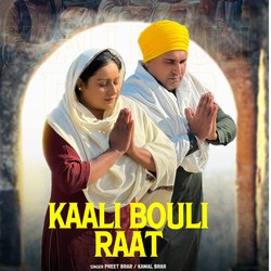 Kaali Bouli Raat-BFEHSQ0DXVQ