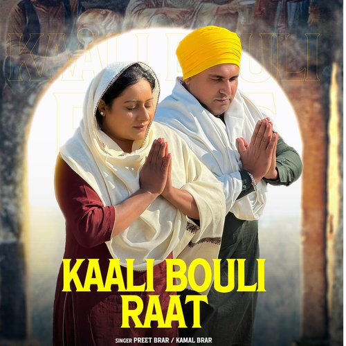 Kaali Bouli Raat