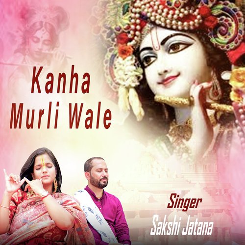 Kanha Murli Wale