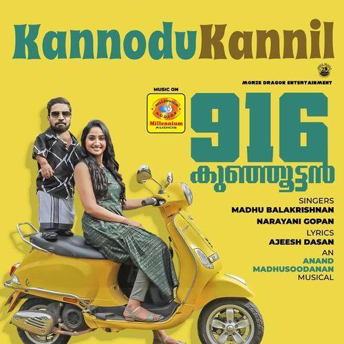 Kannodu Kannil (From "916 Kunjoottan") (Original Motion Picture Soundtrack)