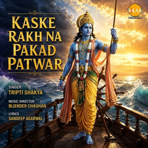 Kaske Rakh Na Pakad Patwar