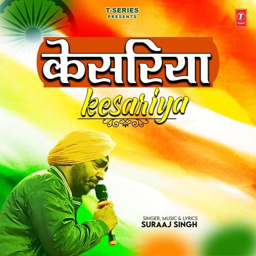 Kesariya