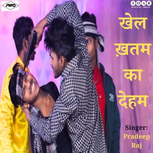 Khel Khatam Ka Deham