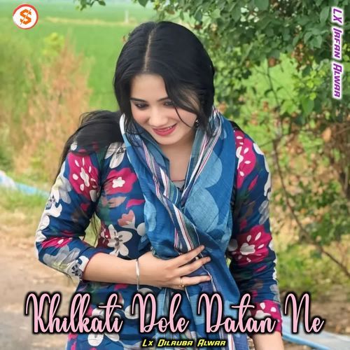Khilkati Dole Datan Ne
