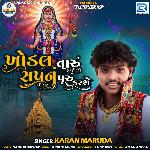 Khodal Taru Sapnu Puru Karse