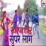 Khopa Tor Super Lage Duper Lage