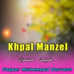 Khpal Manzel