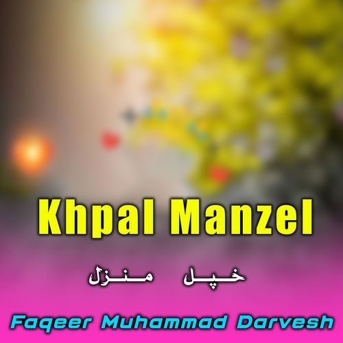 Khpal Manzel