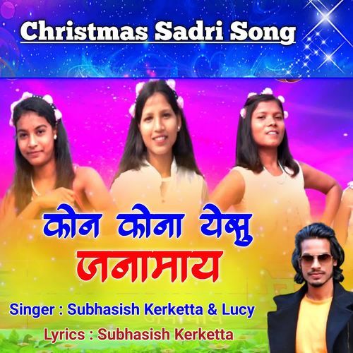 Kon Kona Yeshu Janamay