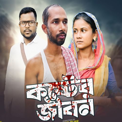 Koster Jibon
