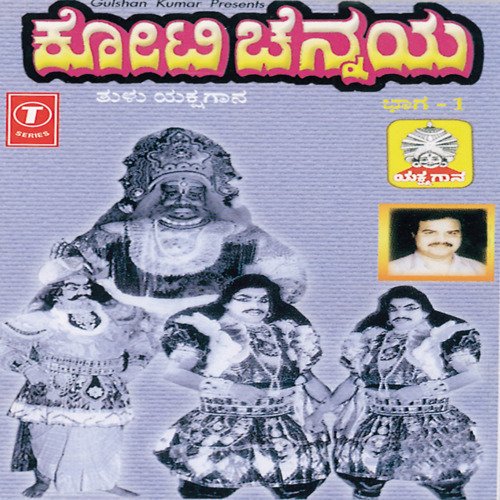 Koti Chennaya Tulu Yakshagana - Vol.1